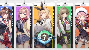 【已开奖】酒馆话题 | 继承者大人与“7”的缘分是……