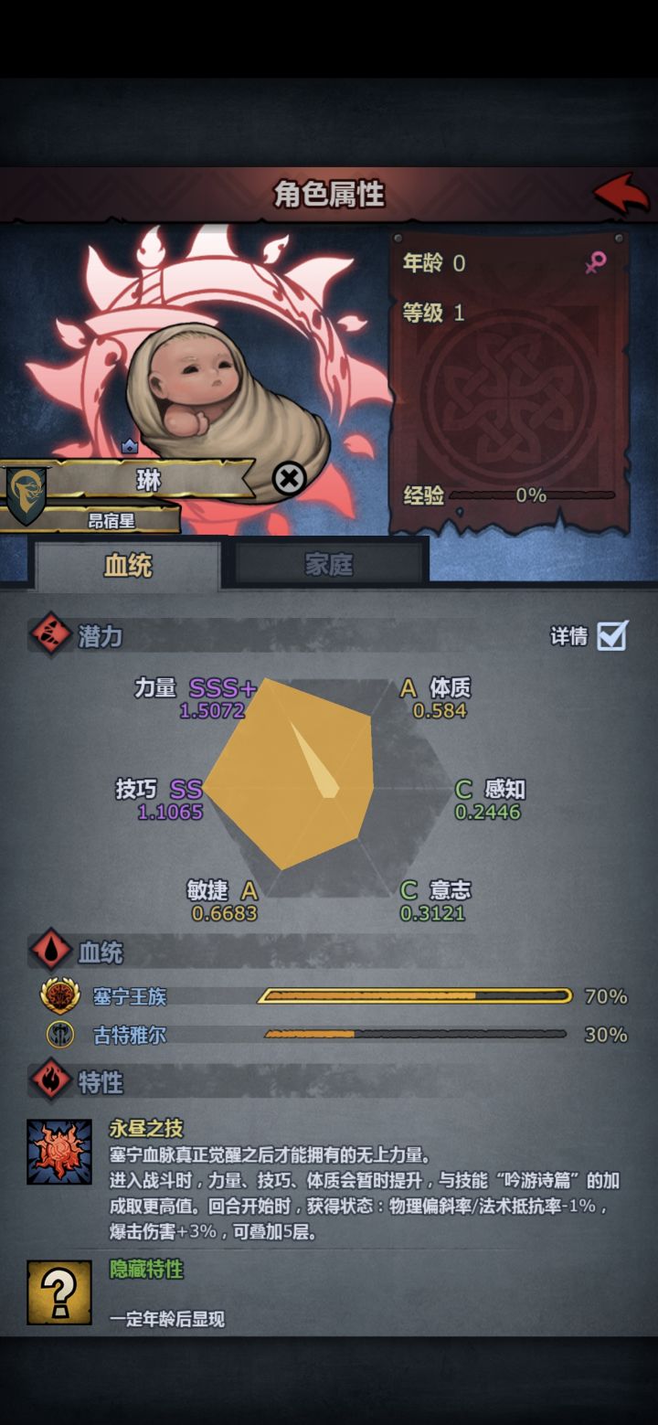 这次抓哪个小朋友取名字呢截图
