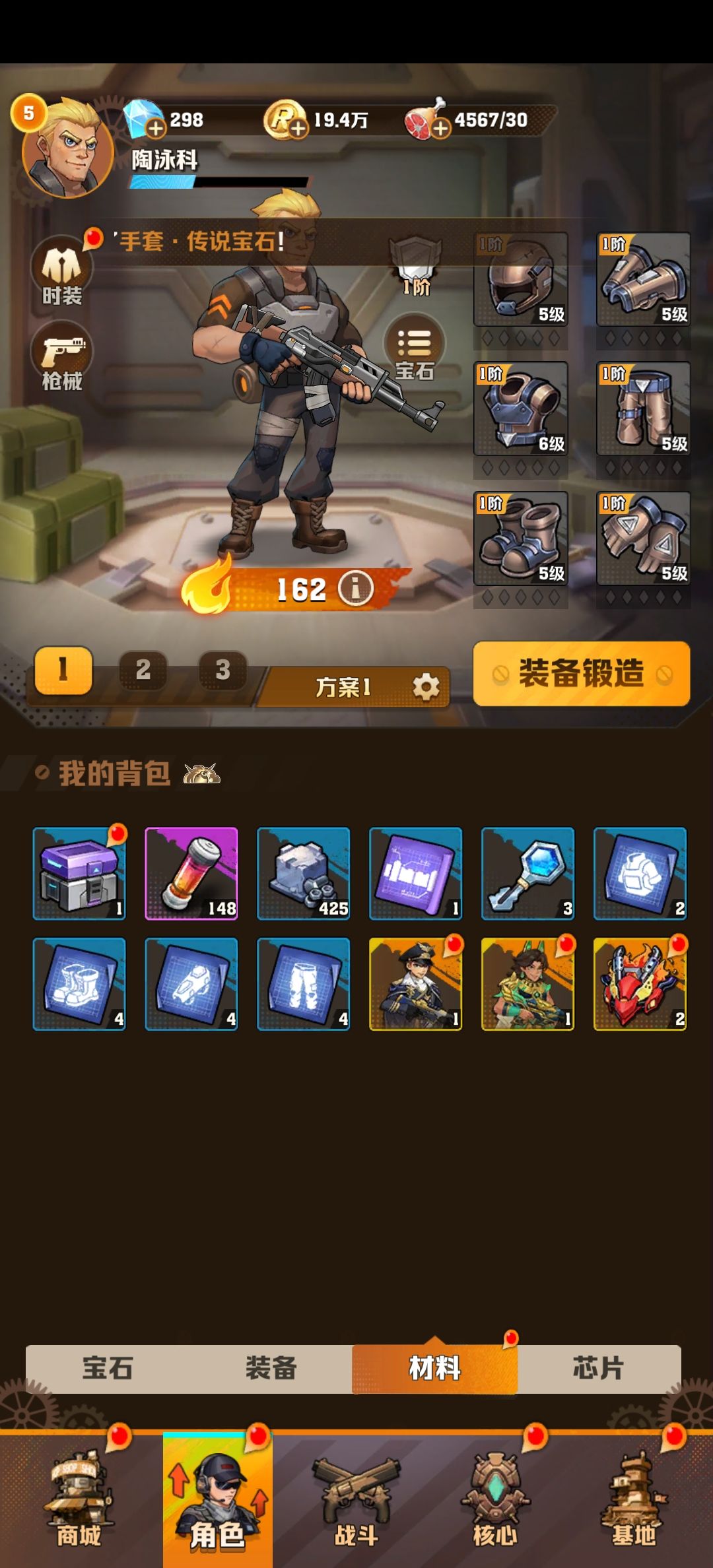 动态图片 2