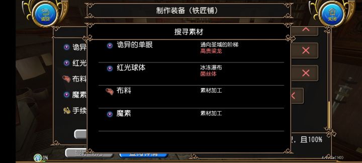 不是我问一下你们刷单眼多久出一个啊截图