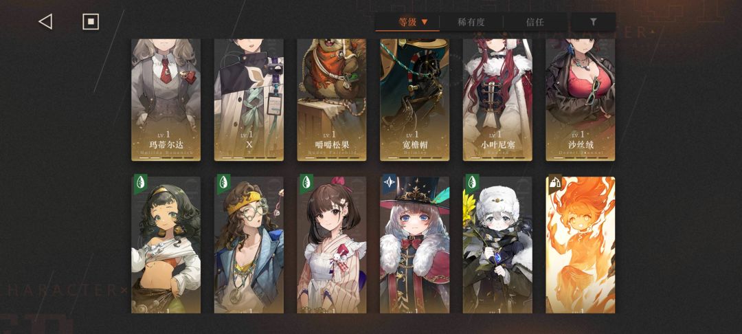 刚回坑,大佬们看看第二队怎么组啊 3
