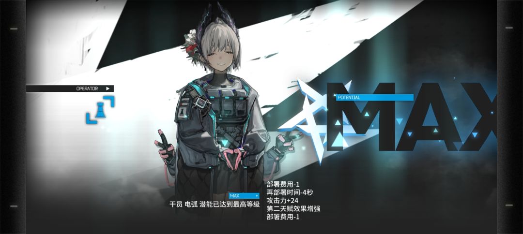 气笑了 1