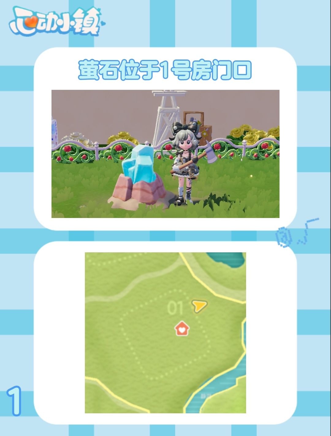 7月15日 萤石﹣橡木﹣雨天时间﹣彩虹时间 2