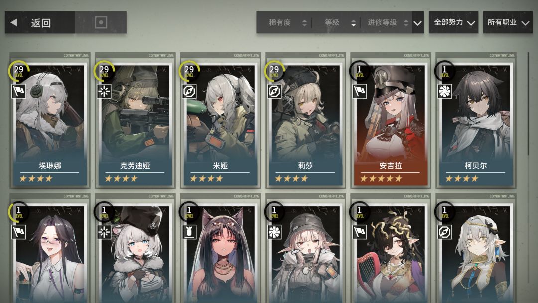 第一天 2