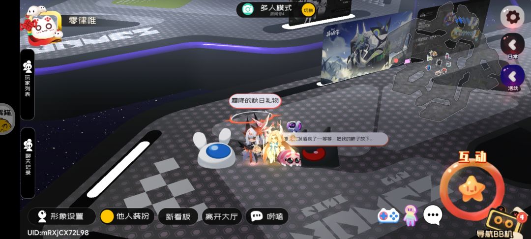 9.17霜降兑换码 1