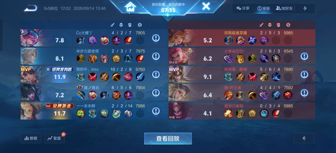 真是搞笑举报系统。 3