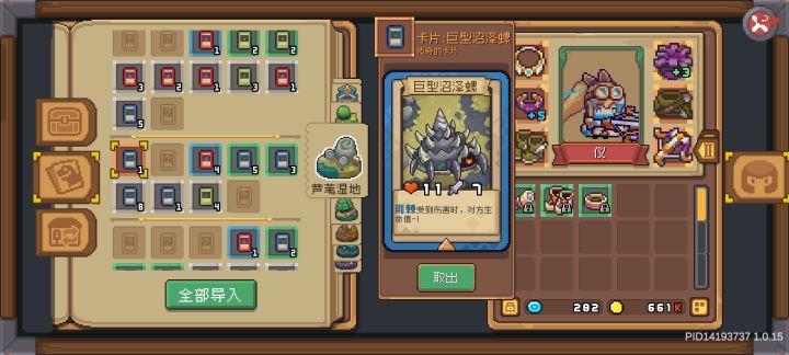 橙卡爆率好滴啊截图
