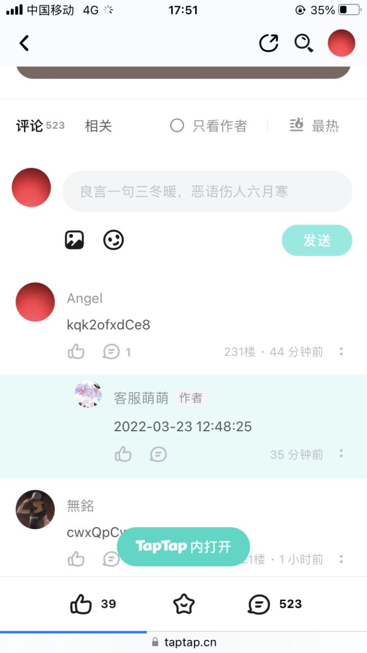 TapTap