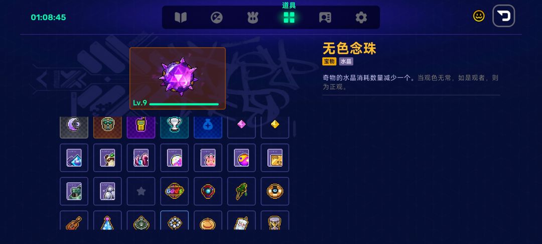 破解版霓虹2这一块 太爽了🤓 4