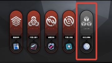 实战模拟室的自定义模板用起来吧