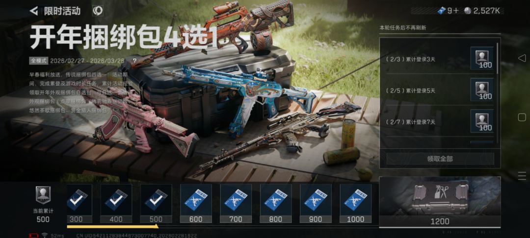 正常玩家第一次玩这游戏 3