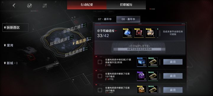 有谁值得重构的吗？截图