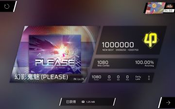 ［我的新里程碑］IN＋AT＋Legacy 15制霸！！！