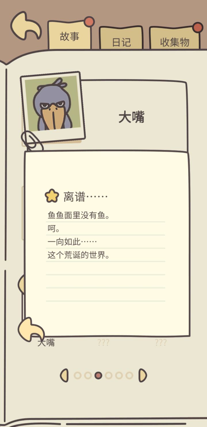 ^_^截图