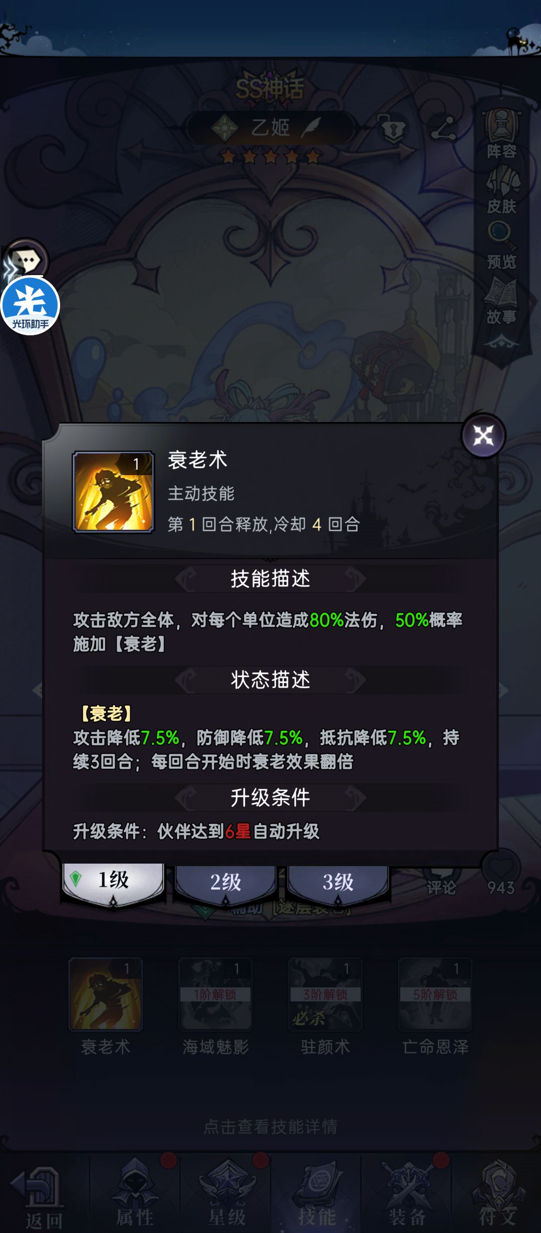反馈个bug 2