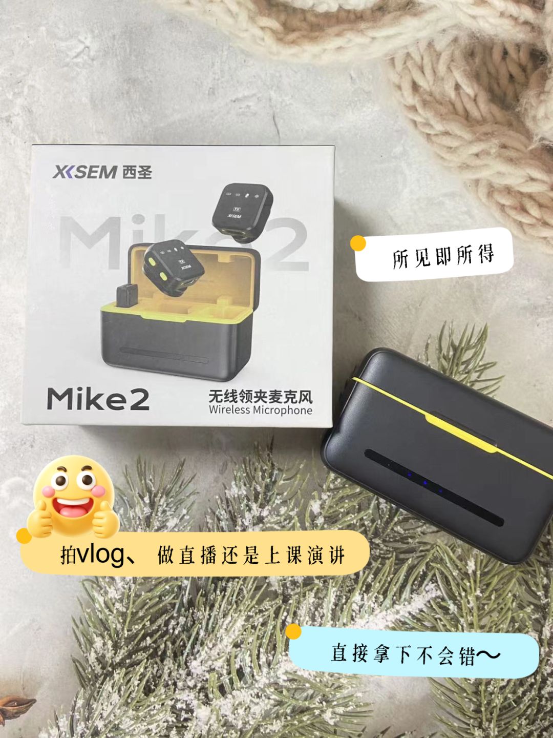 救!🎤打开瞬间就不想送人了 2