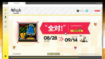 【活动奖励头像】
//“全对！”
选左边是对的！选右边似乎也对！不——到底选哪个？！
_____________
活动奖励头像“全对！”，「争锋频道：蜜果城」限时活动提升【蜜果计划】等级获取
活动开放时间：8月28日 16:00 - 9月14日 03:59