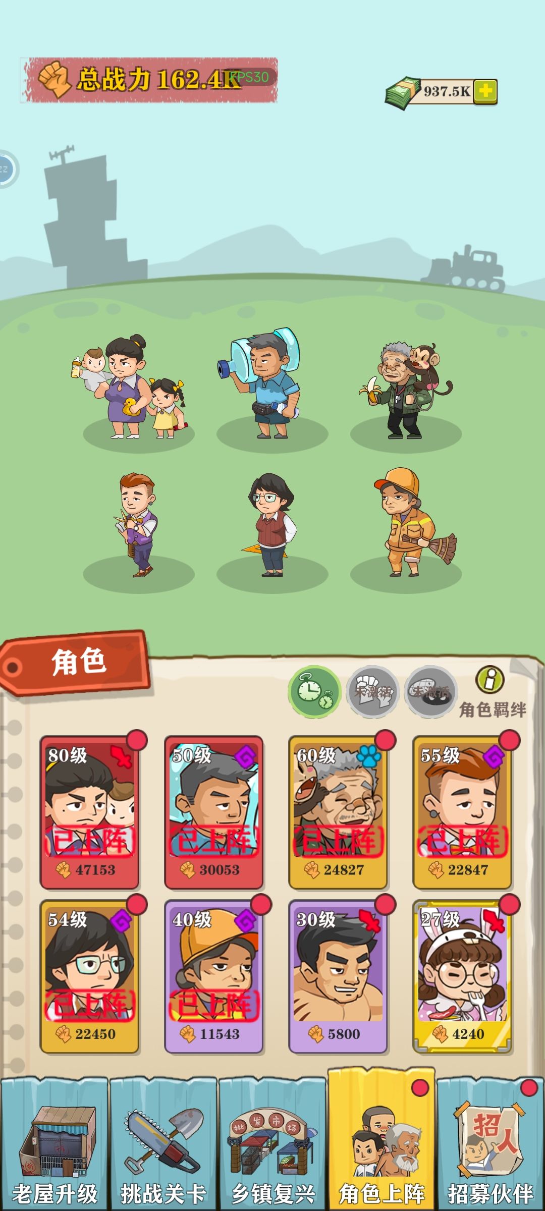 啥时候更新啊?!!!! 1