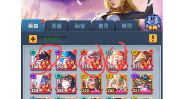 新人进阶篇，前期过度后该如何转型神魔