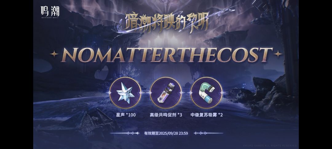 兑换码,自取 2