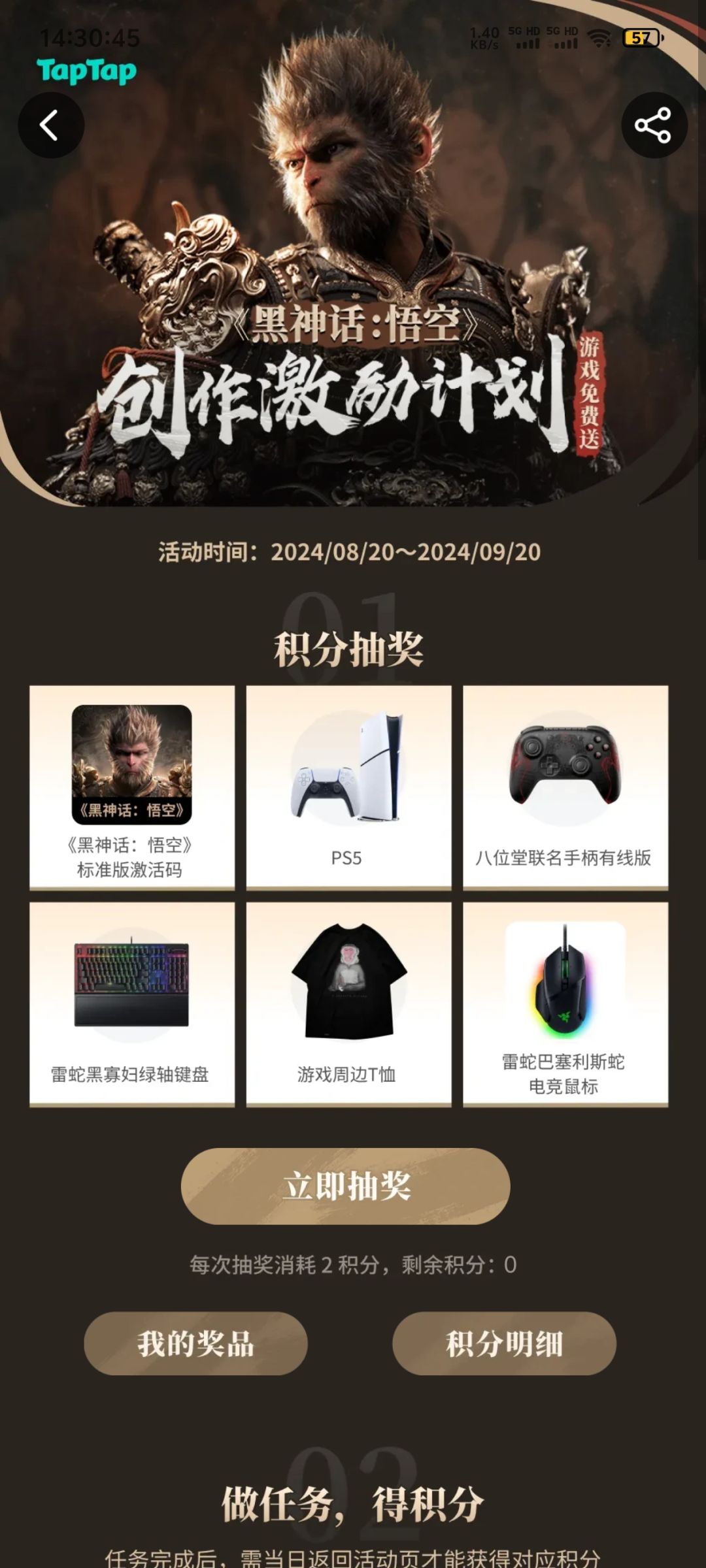 动态图片 1
