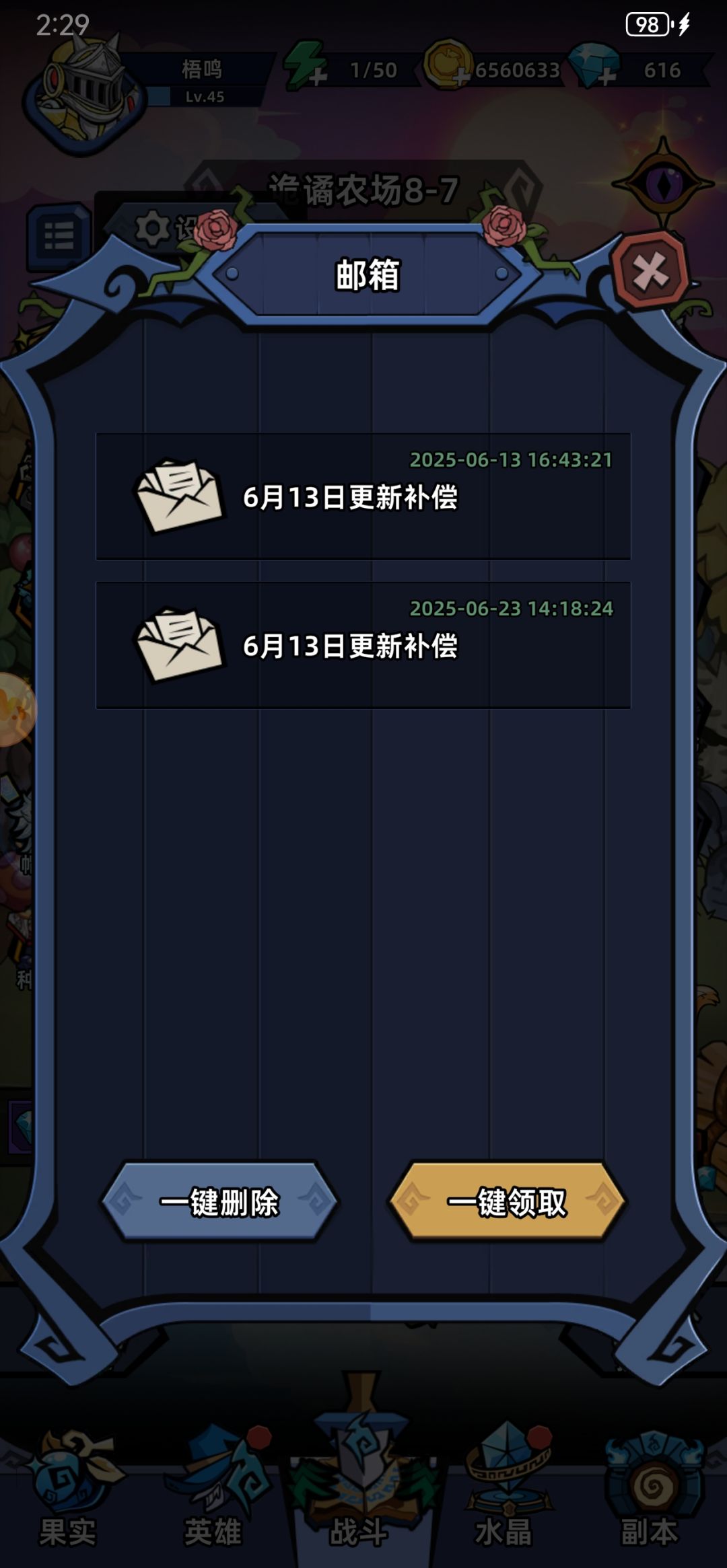 文本错误 2