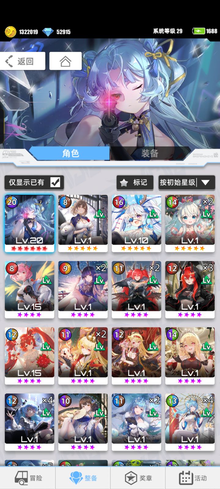 【我的百分之一】+【百分之一】截图