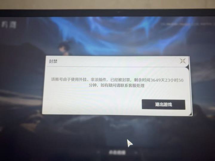 崩溃啦截图