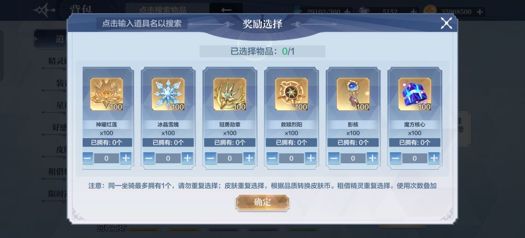 选哪个好 1