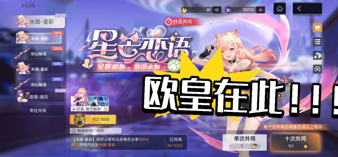 存够十万啦,冲鸭 1