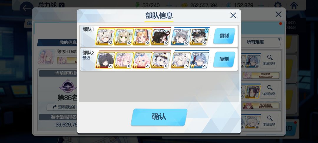 S51总力战室内球 2