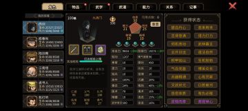 很轻松过2560难度的肉剑玩法，适合萌新