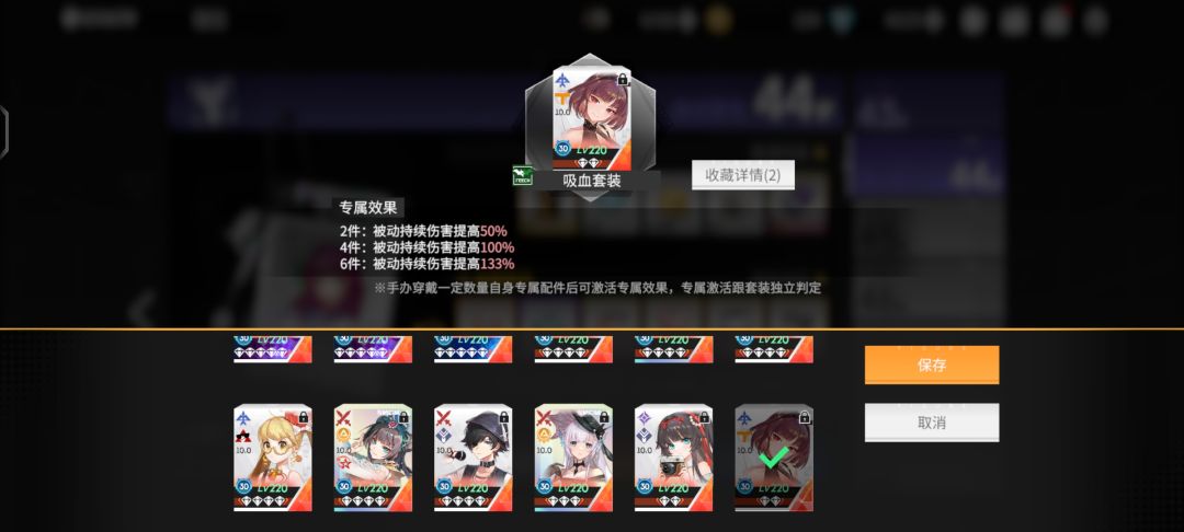 求助,手办专属配件与推荐配件不同该怎么选? 1