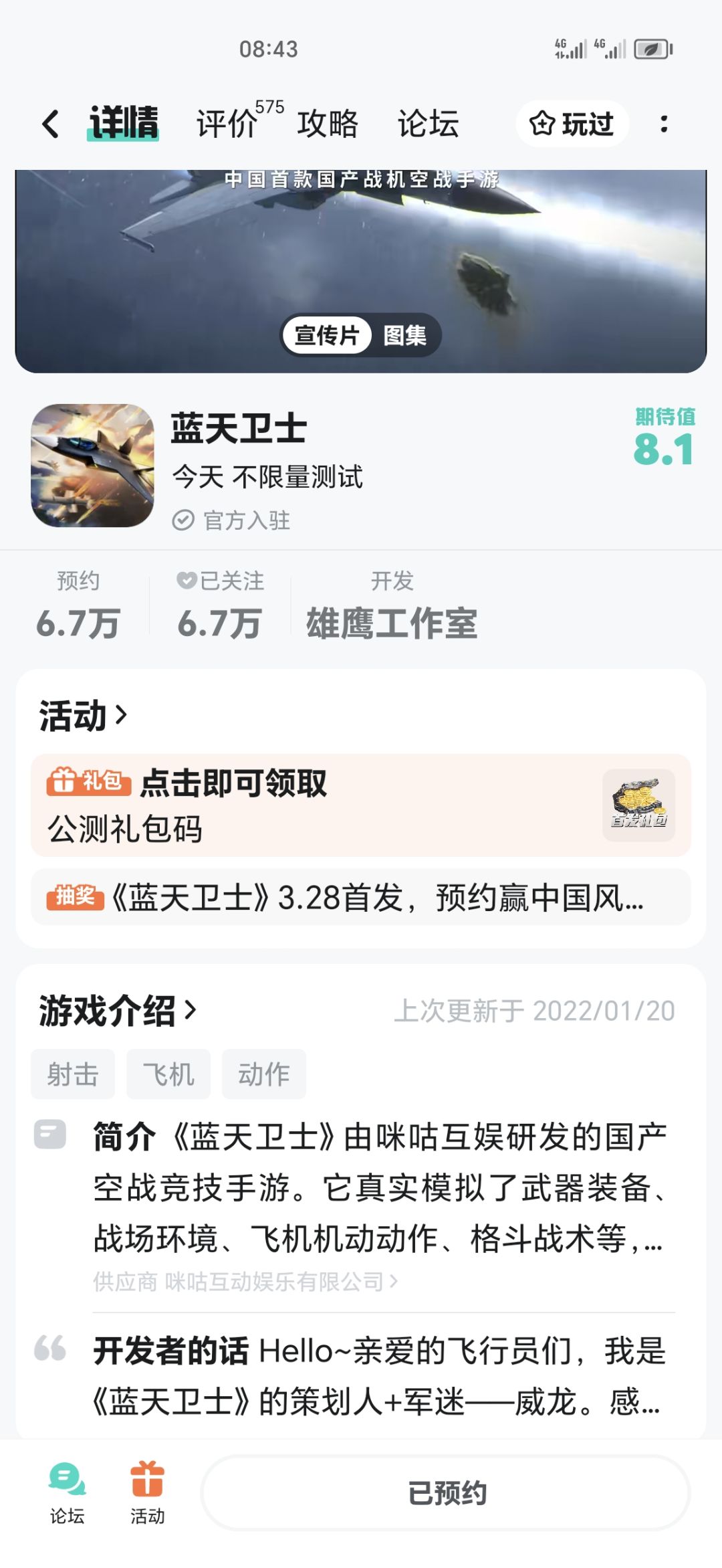 你期待国产5代战机J20在天空大放光彩吗？ 2