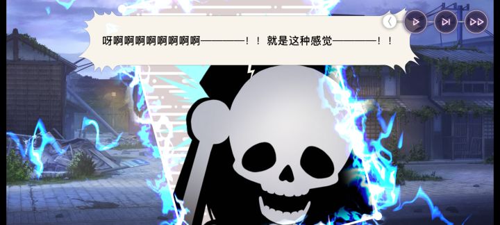 小玉这么喜欢被电，笑死了😂截图