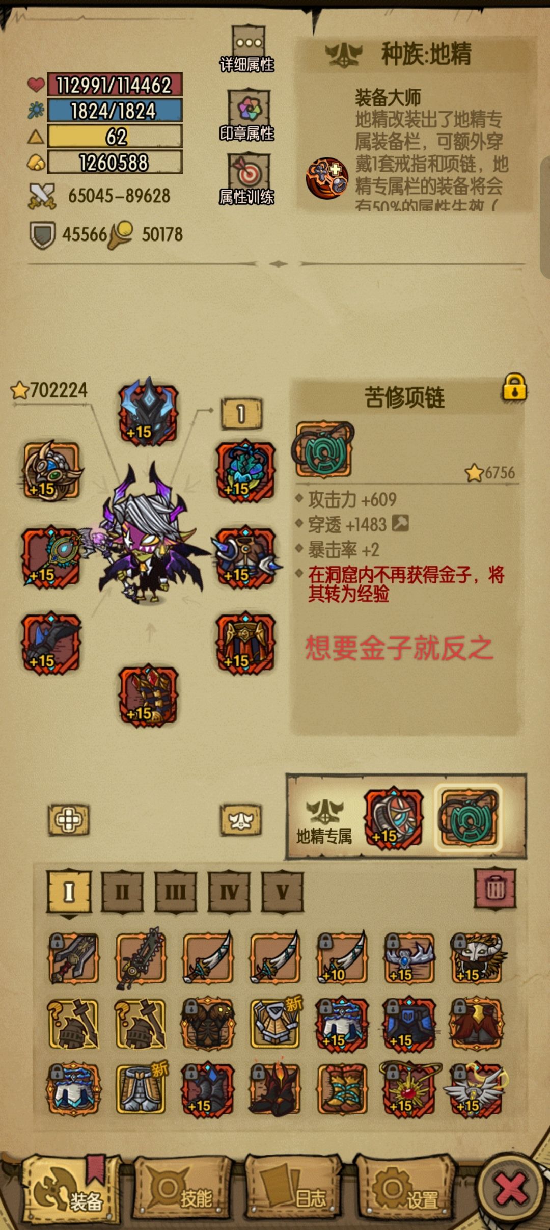 刷经验 3