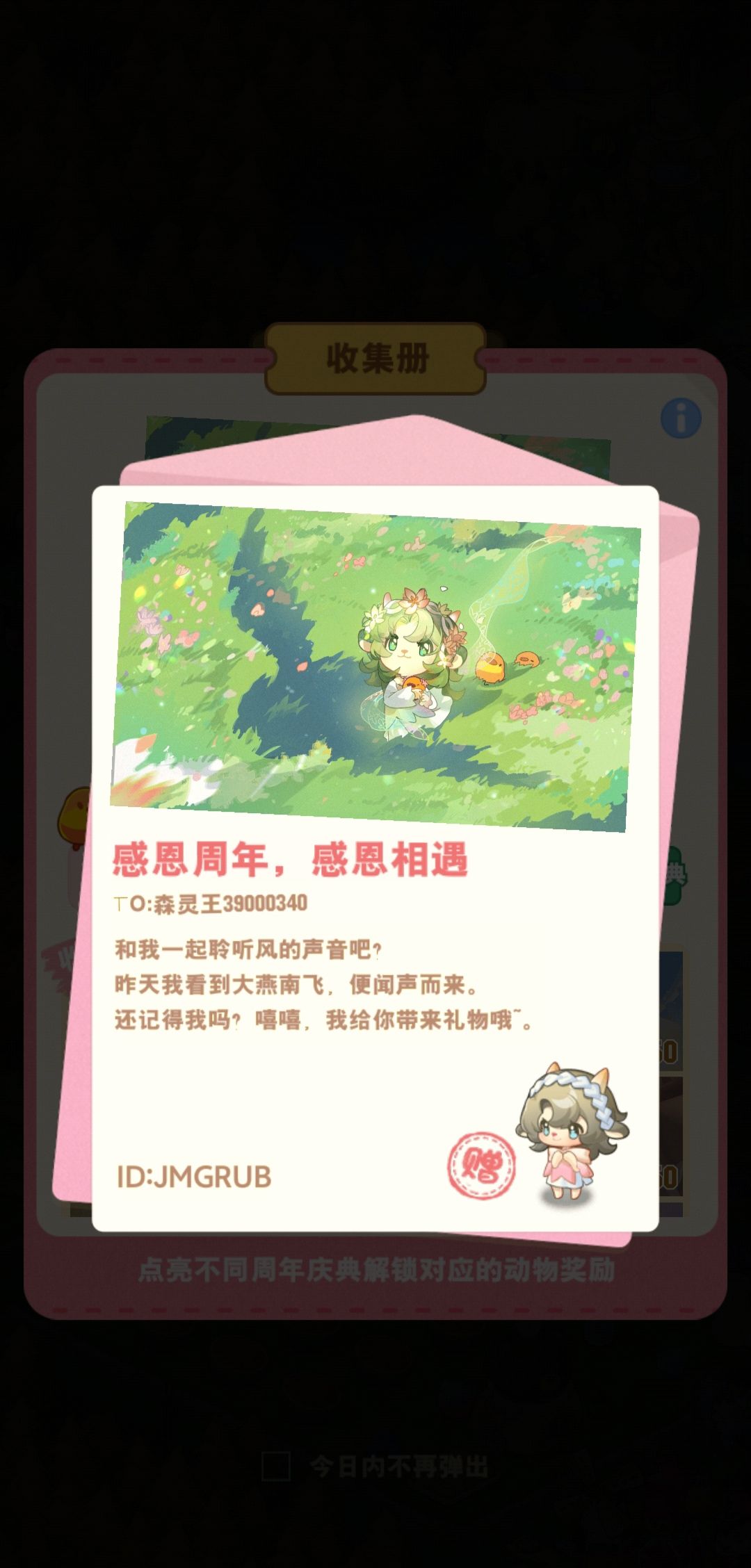 求互 1