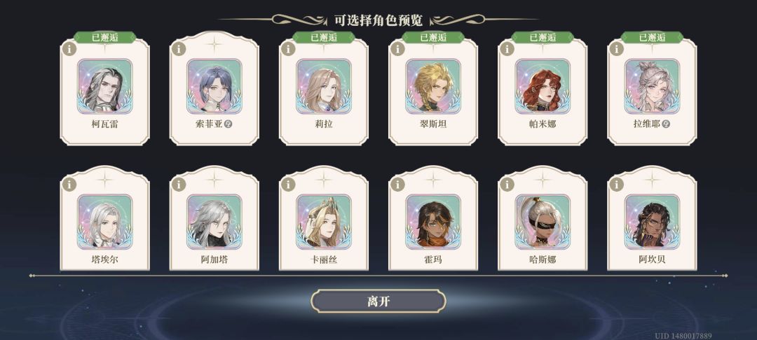 问下大佬们换谁 1