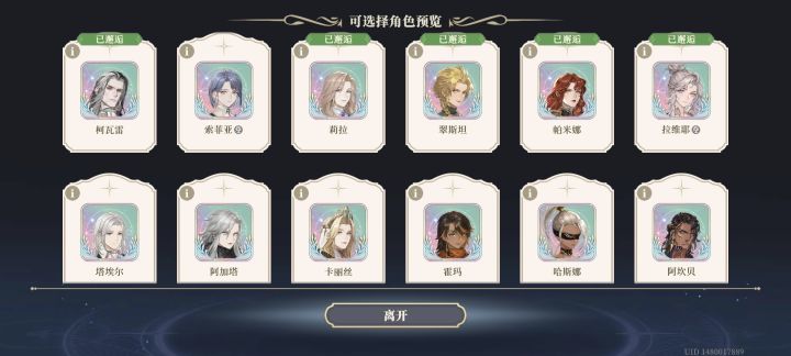 问下大佬们换谁截图