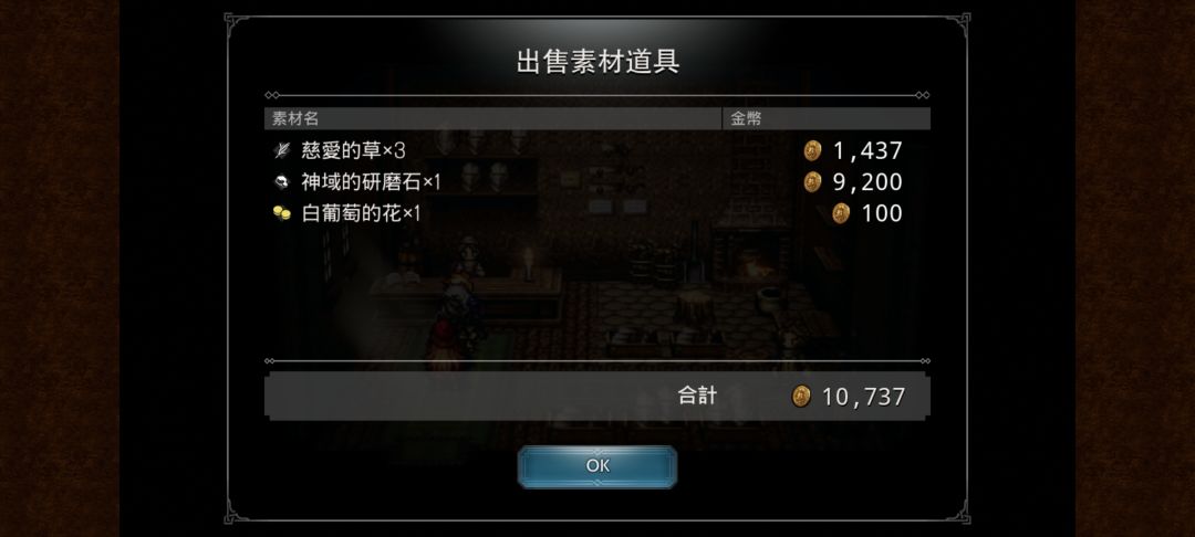 花 50收 100出 稳赚50 8个小时刷新一次 3