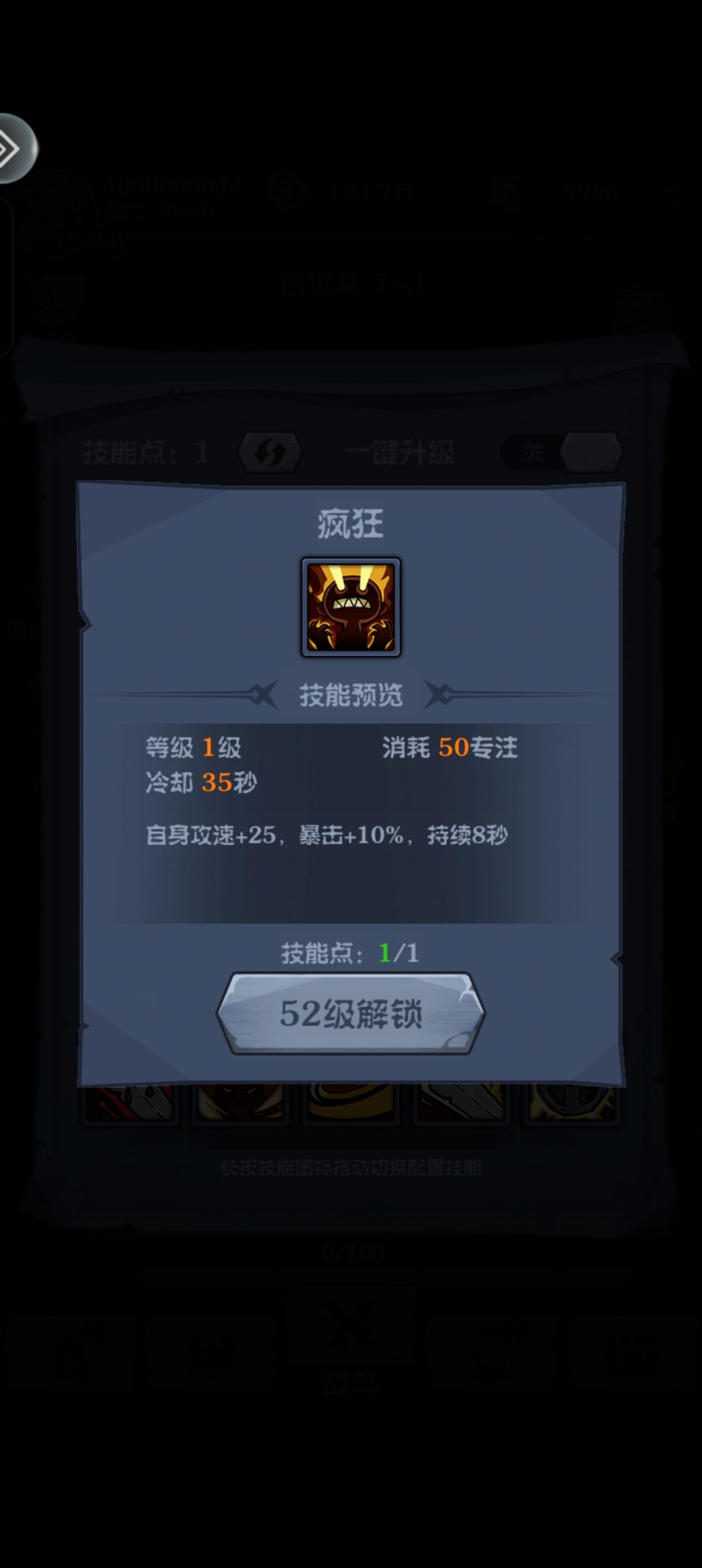 【有奖攻略征集】游戏攻略 2