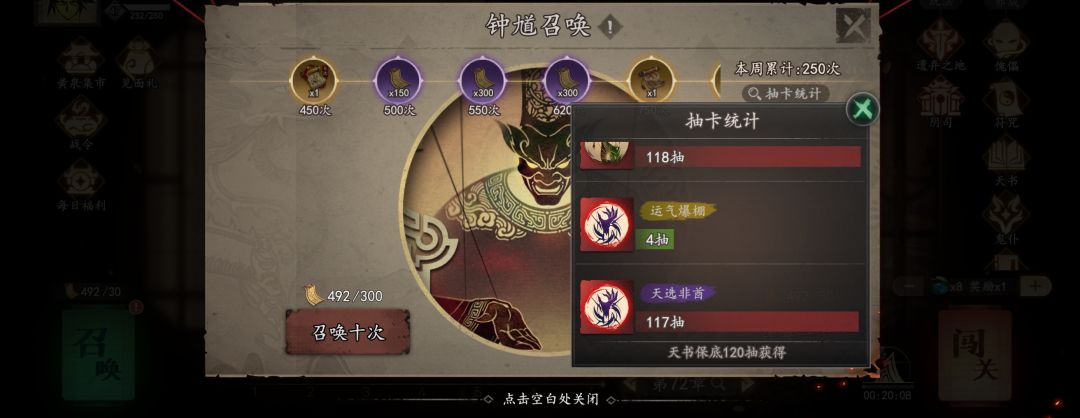 运气也是好起来了 1