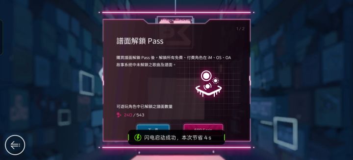 提问截图