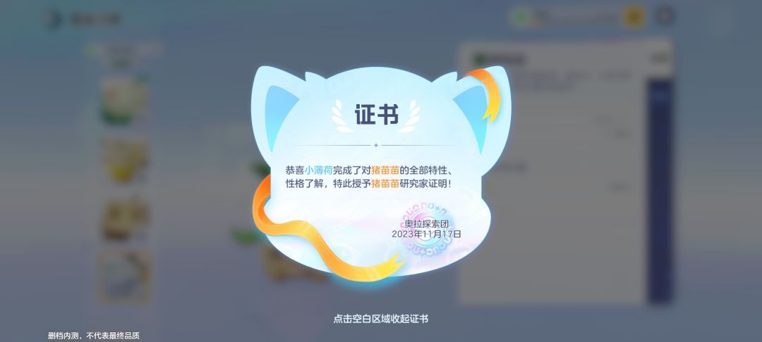 第一天打卡 5