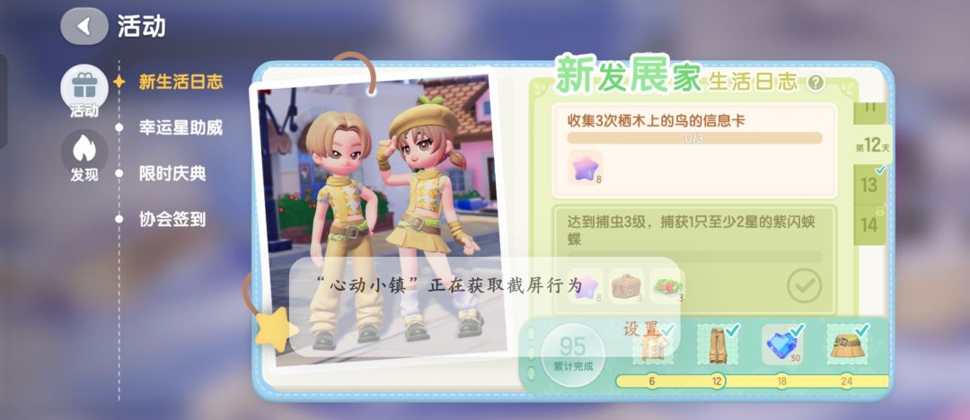 这个任务在哪做? 1