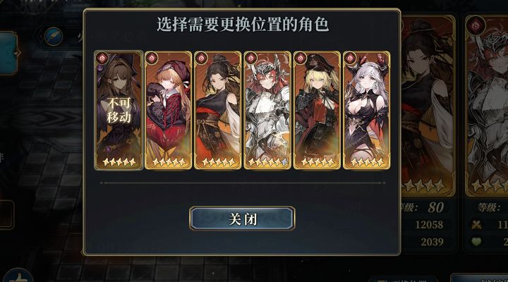 火队~天人奥义流玩法,方阵盘子。截图