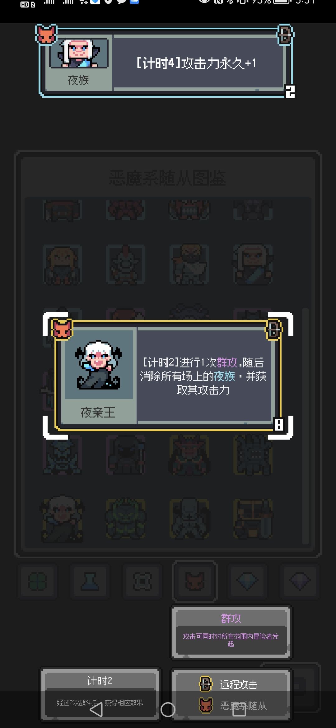 亲王、女王和西王母 1
