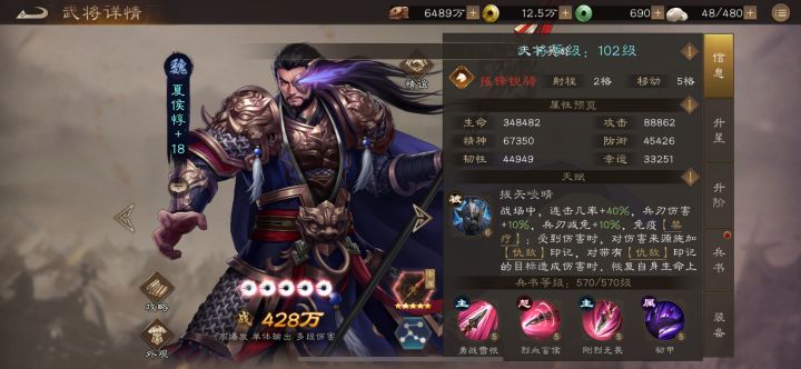 英雄总有落幕时截图