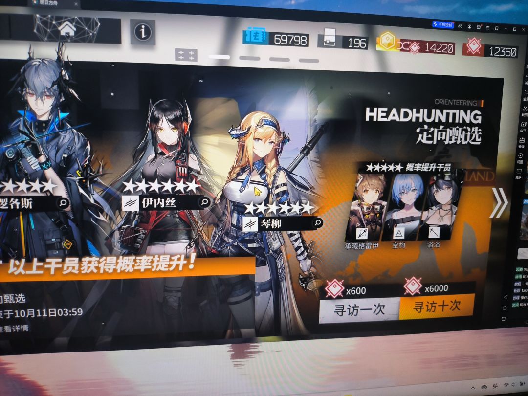这个抽到那个逻各斯 1