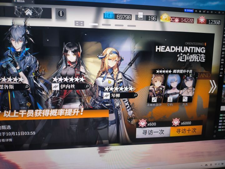 这个抽到那个逻各斯截图